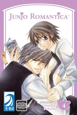 Junjo Romantica 4 (純情ロマンチカ [Junjō Romantica] #4)