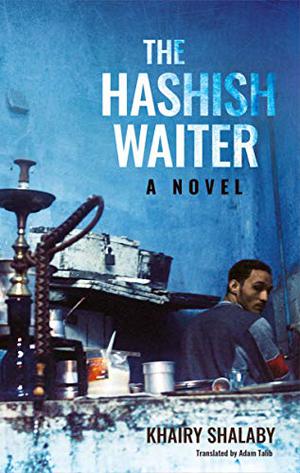 The Hashish Waiter by Khairy Shalaby, خيري شلبي