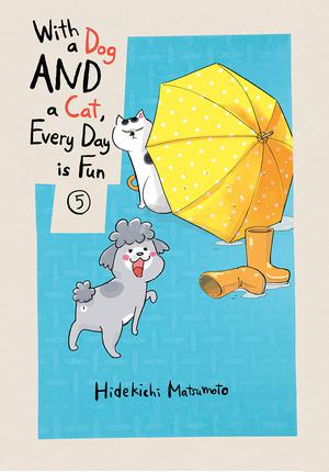 With a Dog AND a Cat, Every Day is Fun, Vol. 5 (With a Dog AND a Cat, Every Day is Fun #5)