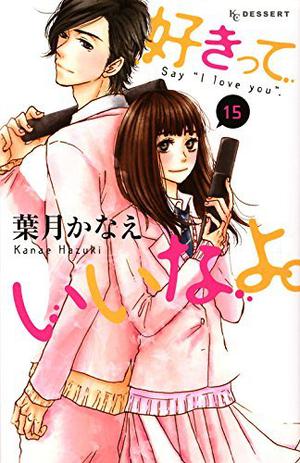Say "I Love You", Volume 15 (好きっていいなよ。/ Suki tte iinayo #15)
