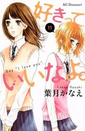 Say I Love You, Vol. 11 (好きっていいなよ。/ Suki tte iinayo #11)