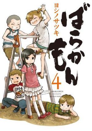 Barakamon 4 by Satsuki Yoshino