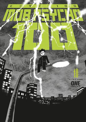 Mob Psycho 100 Volume 10 (Mob Psycho 100 #10)