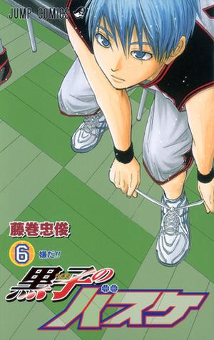 黒子のバスケ 6 [Kuroko no Basuke 6] (Kuroko's Basketball #6)