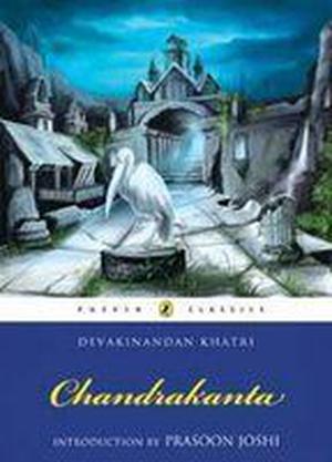 Chandrakanta by Babu Devakinandan Khatri