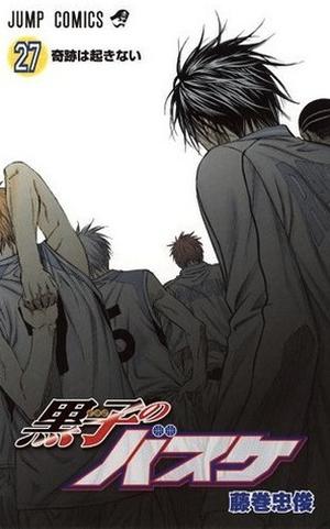 黒子のバスケ 27 [Kuroko no Basuke 27] (Kuroko's Basketball #27)