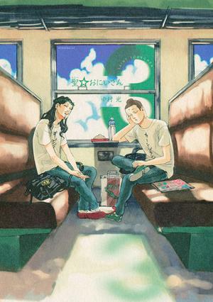 Saint Young Men, Vol. 3 by Hikaru Nakamura, 中村光
