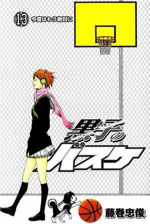 黒子のバスケ 13 [Kuroko no Basuke 13] (Kuroko's Basketball #13)