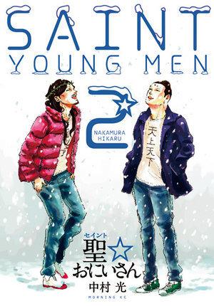 Saint Young Men, Vol. 2 by Hikaru Nakamura, 中村光