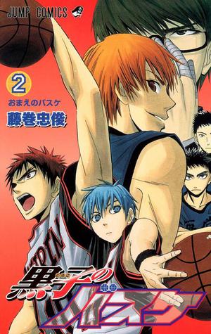 黒子のバスケ 2 [Kuroko no Basuke 2] by Tadatoshi Fujimaki