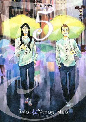 Saint Young Men, Vol. 5 by Hikaru Nakamura, 中村光