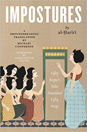 Impostures by Al-Hariri, Abdelfattah Kilito