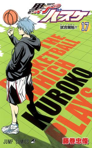 黒子のバスケ 17 [Kuroko no Basuke 17] (Kuroko's Basketball #17)