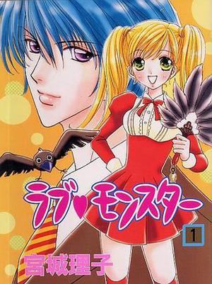 Love Monster, Vol. 1 (Love Monster #1)