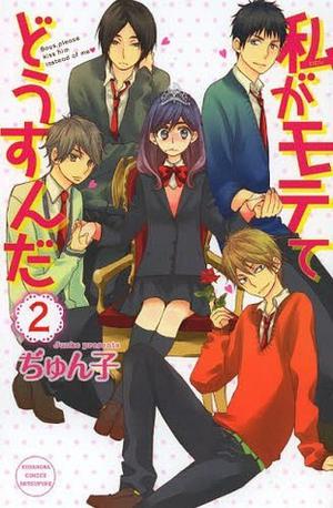 Kiss Him, Not Me!, Vol. 2 (Kiss Him, Not Me! #2)