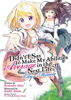 Didn't I Say to Make My Abilities Average in the Next Life?! Lily's Miracle (Didn't I Say to Make My Abilities Average in the Next Life?! Light Novels #1)