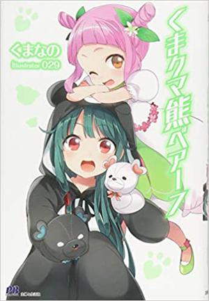 Kuma Kuma Kuma Bear (Light Novel) Vol. 7 (Kuma Kuma Kuma Bear Light Novel #7)