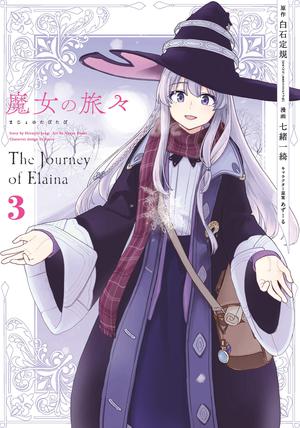 Wandering Witch (Manga) 03 (Wandering Witch Manga #3)