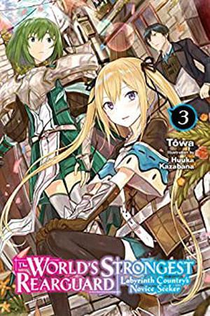 The World's Strongest Rearguard: Labyrinth Country's Novice Seeker, Vol. 3 (The World's Strongest Rearguard: Labyrinth Country's Novice Seeker Light Novel #3)