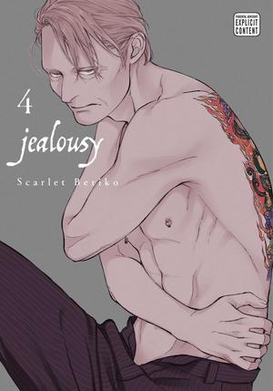 Jealousy, Vol. 4 (Jealousy #4)