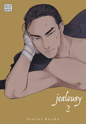 Jealousy, Vol. 2 (Jealousy #2)