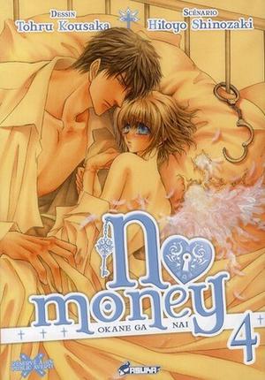 No Money 4 (Okane ga Nai! #4)