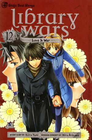 Library Wars: Love & War, Vol. 12 (Library Wars: Love & War #12)