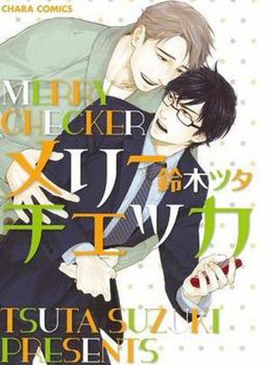 メリーチェッカ [Merry Checker] by Tsuta Suzuki
