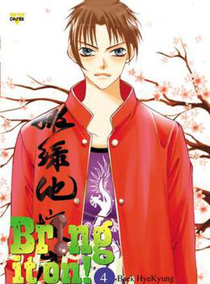 Bring It On!, Volume 4 (Bring it On! #4)