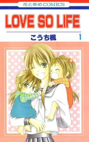Love So Life 1 (Love so Life #1)