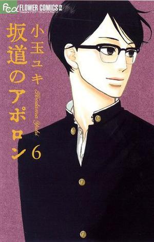 Sakamichi No Apollon: 6 (坂道のアポロン / Sakamichi no Apollon #6)