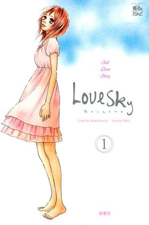 Koizora (Love Sky), Volume 1 by 美嘉