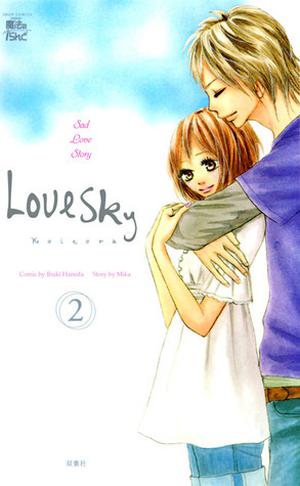 Koizora (Love Sky), Volume 2 by 美嘉