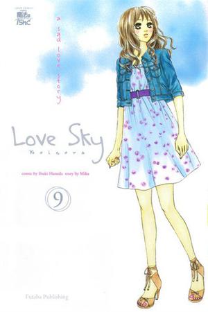 Koizora (Love Sky), Volume 9 (Koizora #9)