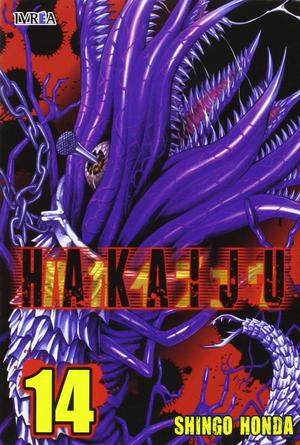 Creature! Vol. 14 by Shingo Honda, 本田真吾