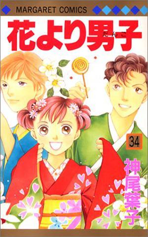 Boys Over Flowers: Hana Yori Dango, Vol. 34 (Boys Over Flowers #34)