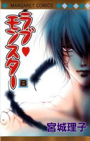 Love Monster, Vol. 8 (Love Monster #8)