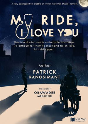 My Ride, I Love You by Patrick Rangimant