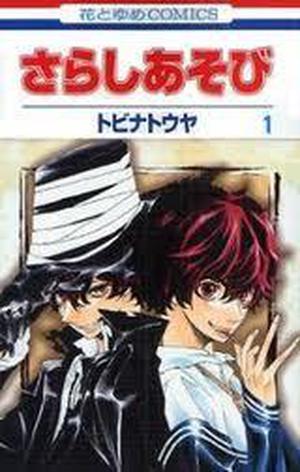 Sarashi Asobi by Touya Tobina