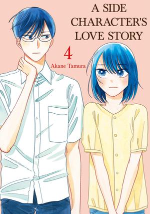 A Side Character's Love Story, Vol. 4 (モブ子の恋 / Mobuko's Love #4)