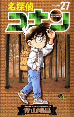 Case Closed, Vol. 27 (名探偵コナン [Meitantei Conan] #27)