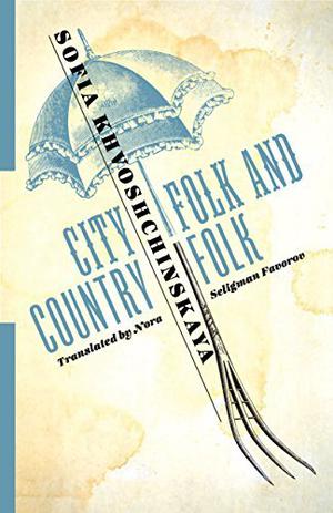 City Folk and Country Folk (Russian Library #1)