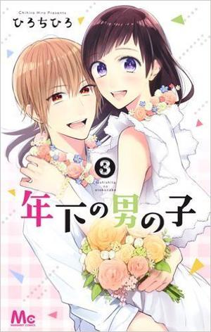 Toshishita no Otokonoko 3 by Chihiro Hiro, ひろちひろ