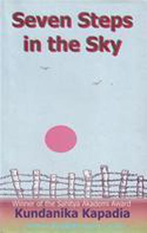 Seven Steps in the Sky by Kundanika Kapadia