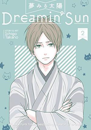 Dreamin' Sun, Vol. 2 (夢みる太陽 / Yume miru taiyō #2)