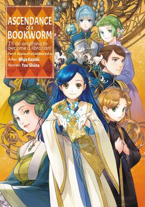 Ascendance of a Bookworm: Part 5 Volume 6 (Ascendance of a Bookworm Light Novel #5.6)