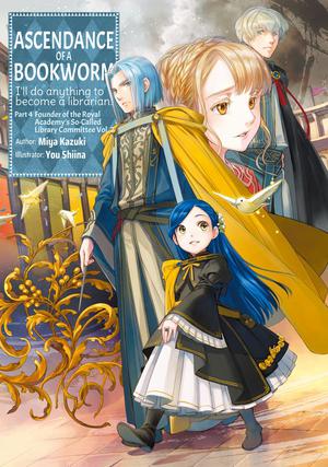 Ascendance of a Bookworm: Part 4 Volume 7 (Ascendance of a Bookworm Light Novel #4.7)