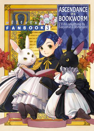 Ascendance of a Bookworm: Fanbook 3 (Ascendance of a Bookworm: Fanbook #3)