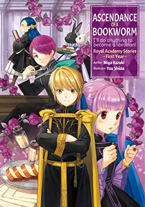 Ascendance of a Bookworm: Royal Academy Stories - First Year (Ascendance of a Bookworm Light Novel #外伝)