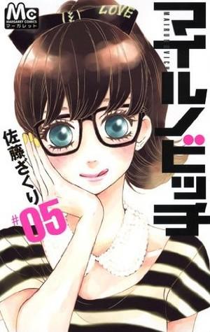 Mairunovich, Vol.5 by Zakuri Sato